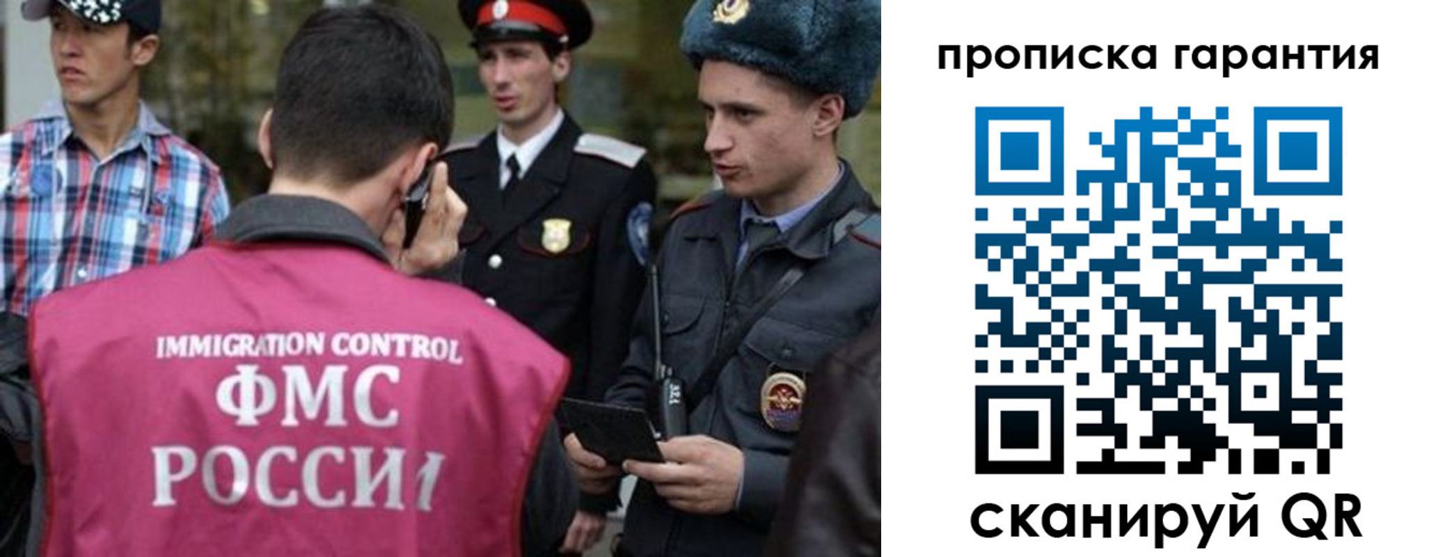 прописка паспорт в Гремячинске