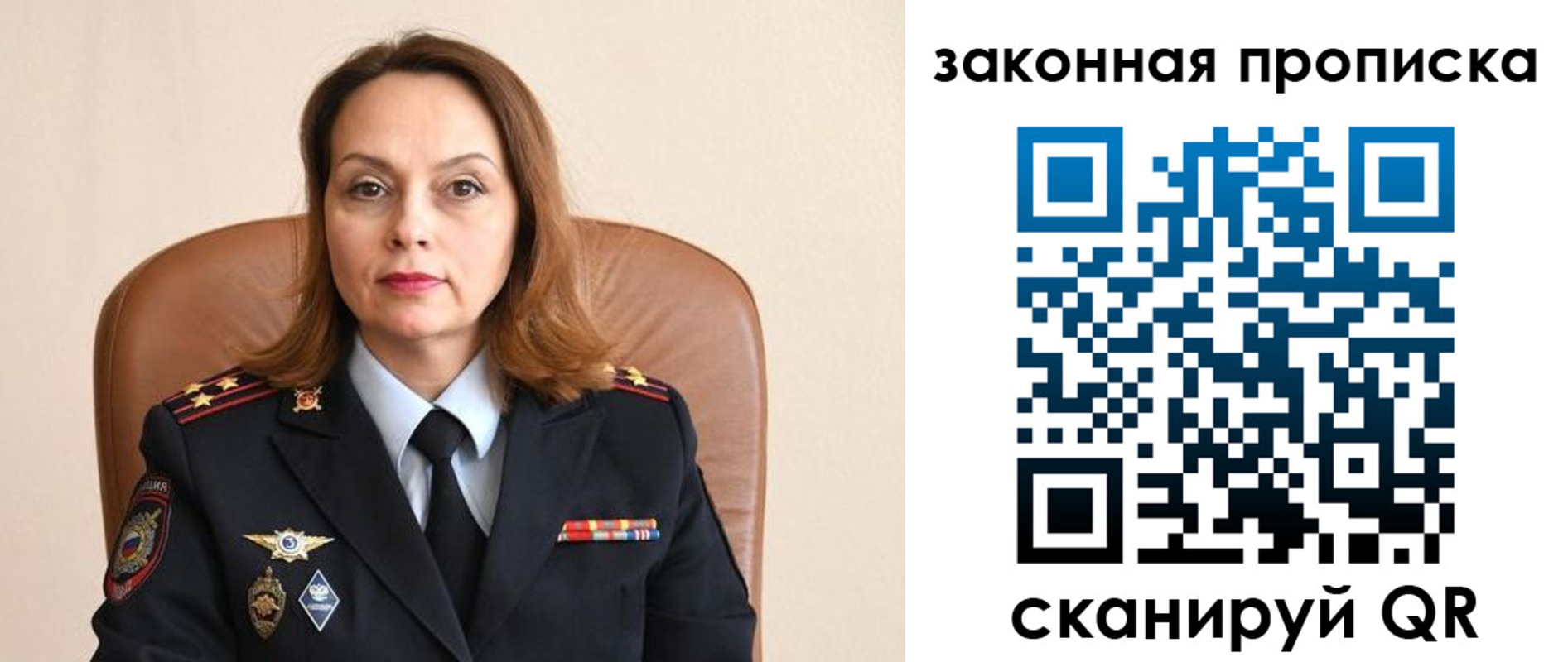 прописка паспорт в Гремячинске
